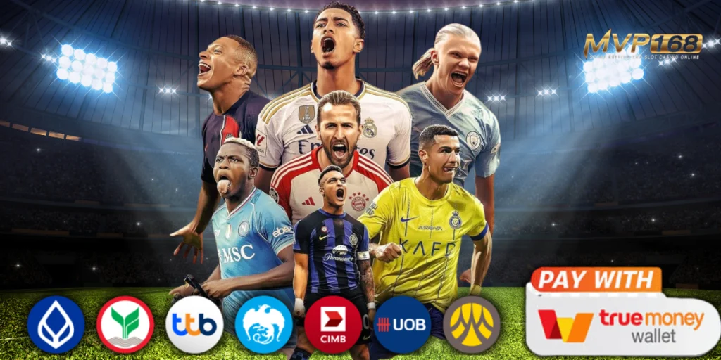 Kickoff168 คืออะไร ทำไมสายแทงบอลยุคใหม่ถึงเทใจให้ที่นี่