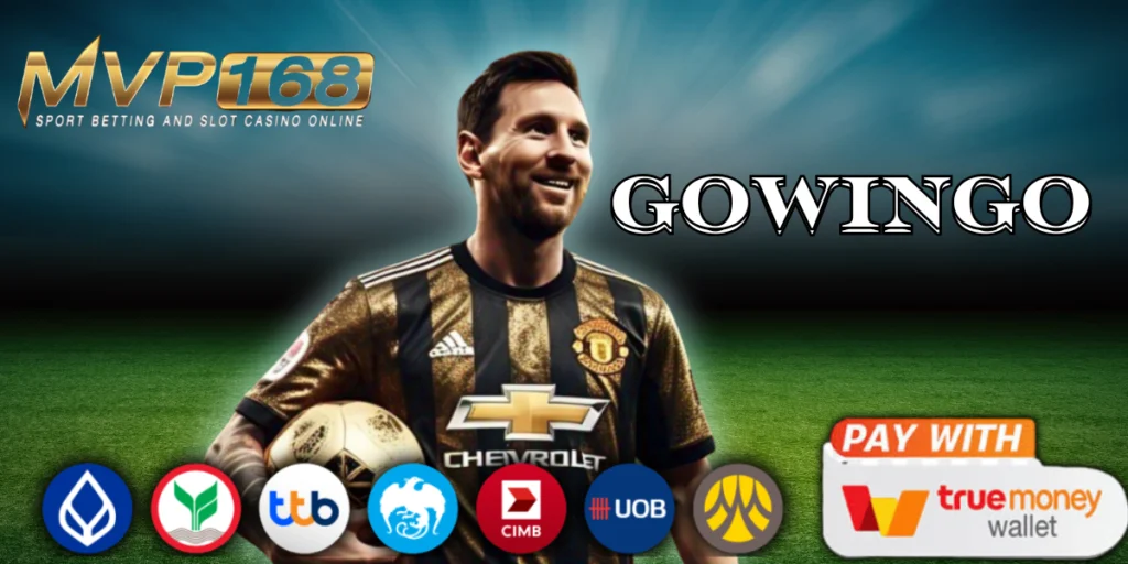 gowingo แทงบอลยังไงให้แตกบ่อย สูตรลับที่เซียนยังต้องยอม