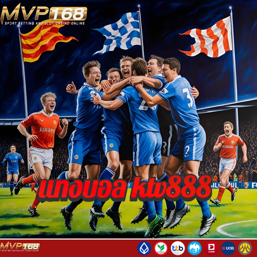 KTV888 รีวิวจริง จากนักเดิมพันรายวันสู่รายได้เสริมหลักหมื่นต่อเดือน