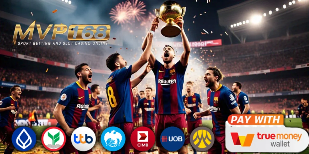 แทงบอลไม่ใช่แค่ลุ้นบอล แต่คือศิลปะการอ่านเกม mb789 พื้นที่ของคนเข้าใจเกมจริง