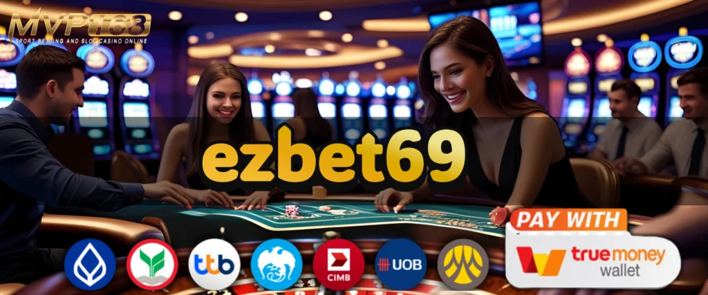 ezbet69 คาสิโนเว็บตรงมาแรง เล่นง่าย จ่ายจริง ไม่ผ่านเอเย่นต์