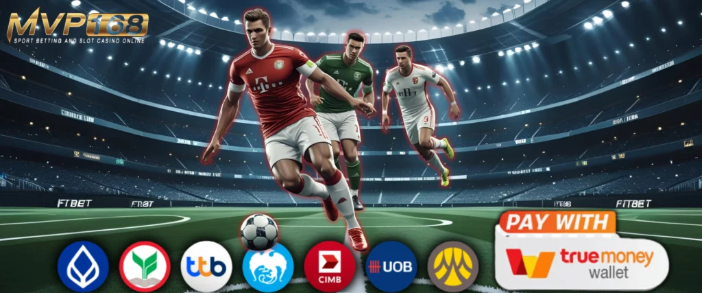 fitbet88 เว็บแทงบอลที่สายบวกเลือกใช้ สมัครฟรี ไม่มีขั้นต่ำ ปี 2025