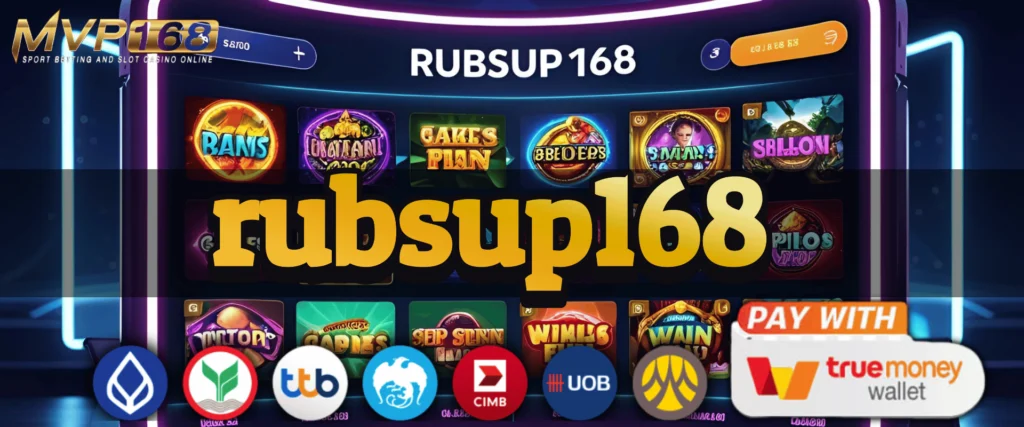 rubsup168 แจกสูตรสล็อตใหม่ล่าสุด 2025 ปั่นยังไงให้เข้าฟรีสปินรัวๆ แบบไม่ต้องพึ่งทุนเยอะ