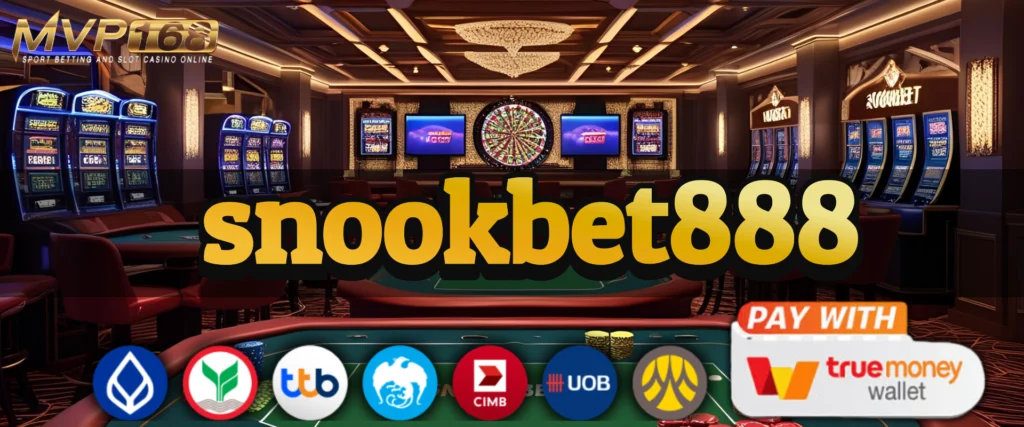 snookbet888 คาสิโนเว็บแท้ที่สายเกมไม่กล้าปิดจอ เพราะแตกดีจนมือไม้สั่น