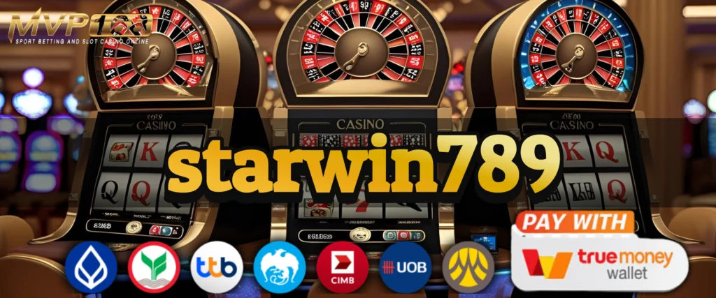 starwin789 คาสิโนเว็บวอเลทที่สายปั่นยกให้เป็นของจริงแห่งยุค ถอนง่าย แตกไว ไม่มีขั้นตอนวุ่นวาย