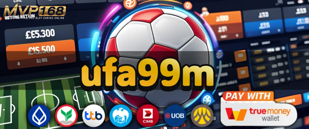 ufa99m พนันบอลออนไลน์เว็บตรงมาแรง ค่าน้ำดี ราคาบอลแม่น จ่ายจริงไม่มีล็อก