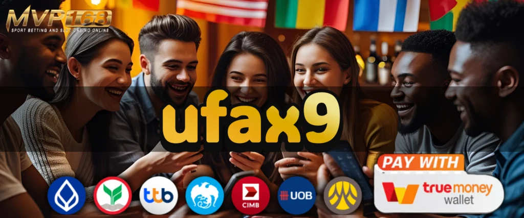ufax9 แทงบอลมือถือสะดวกขั้นสุด เชียร์ได้ทุกแมตช์ แทงได้ทุกเวลายุคใหม่ของการเดิมพันฟุตบอลที่ต้องลอง
