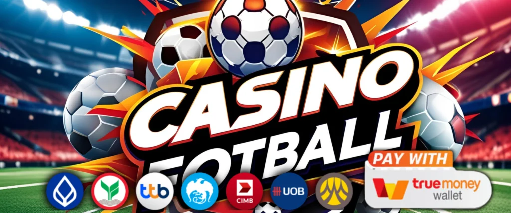 คาสิโนบอลจบในเว็บเดียว game88ทางเข้า ศูนย์รวมเกมสายเดือดของจริง