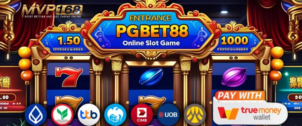 อยู่ที่ไหนก็แตกได้ pgbet88 ทางเข้าสล็อตมือถือที่สายเทรนด์ห้ามพลาด