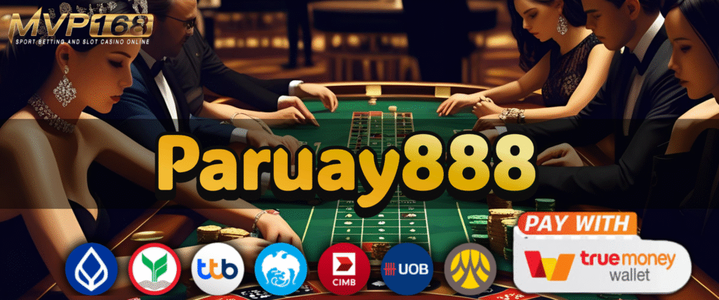 เปิดตี้รับโบนัสสมัครเล่นคาสิโนกับ Paruay888 โปรใหม่แรงเกินต้านทุกวัน