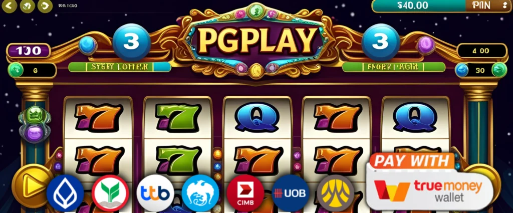 เปิดวาร์ปสายมูต้องลอง PGPLAY666 เกมพีจีสุดเฮง แตกง่ายยันนาทีทอง