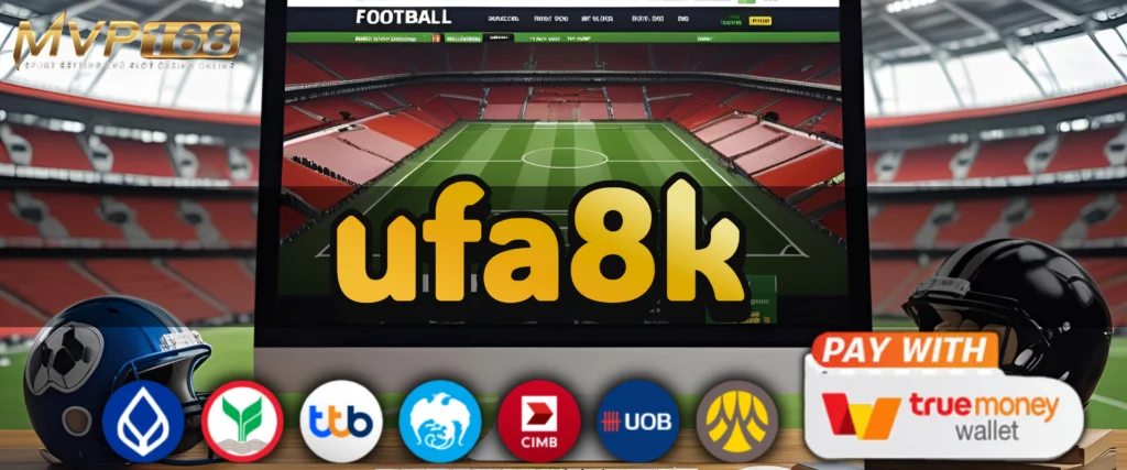 ufa8k แจกเทคนิคแทงบอลออนไลน์แบบเซียน ใช้แล้วบวกจริงทุกวัน