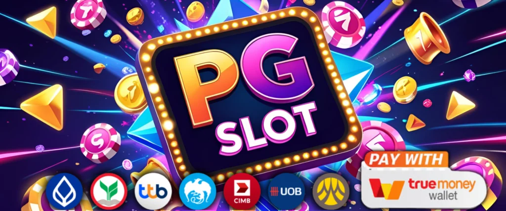 bts168 เว็บตรง PG สายฟรีเล่นได้ทุกวัน มีเครดิตฟรีให้ยับ