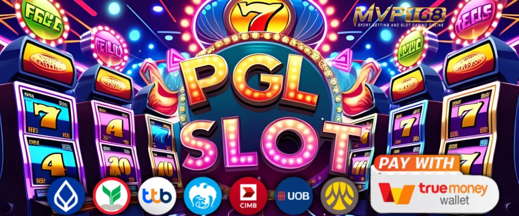 แทงบอลไม่ต้องลุ้นแนะนำเกมใหม่ PG 2025 บน oho555 ที่กำลังมาแรง เล่นยังไงก็แตกชัวร์นาน Juicy789